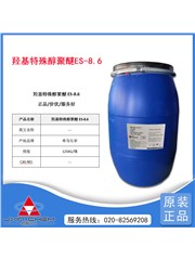 比NP－8.6更有優勢的 羥基特殊醇聚醚 ES-8.6